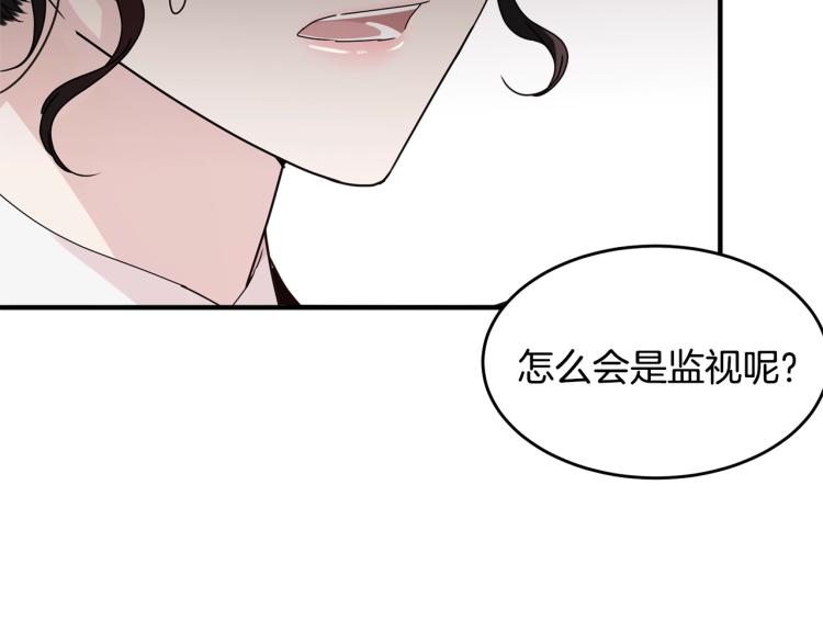第5话 背着我撸串48