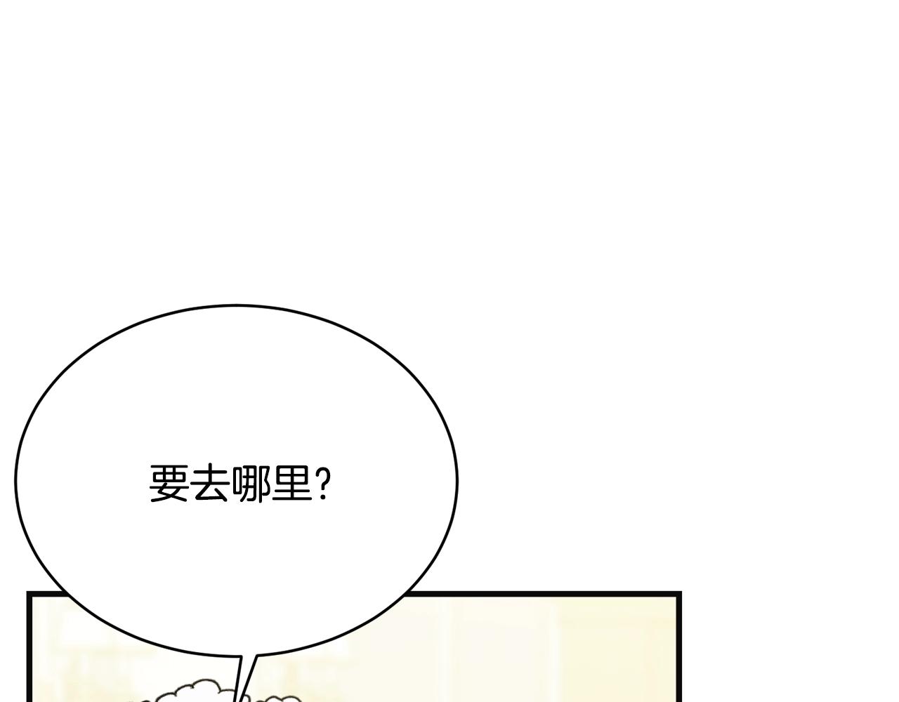 第55话 肌肉杀140