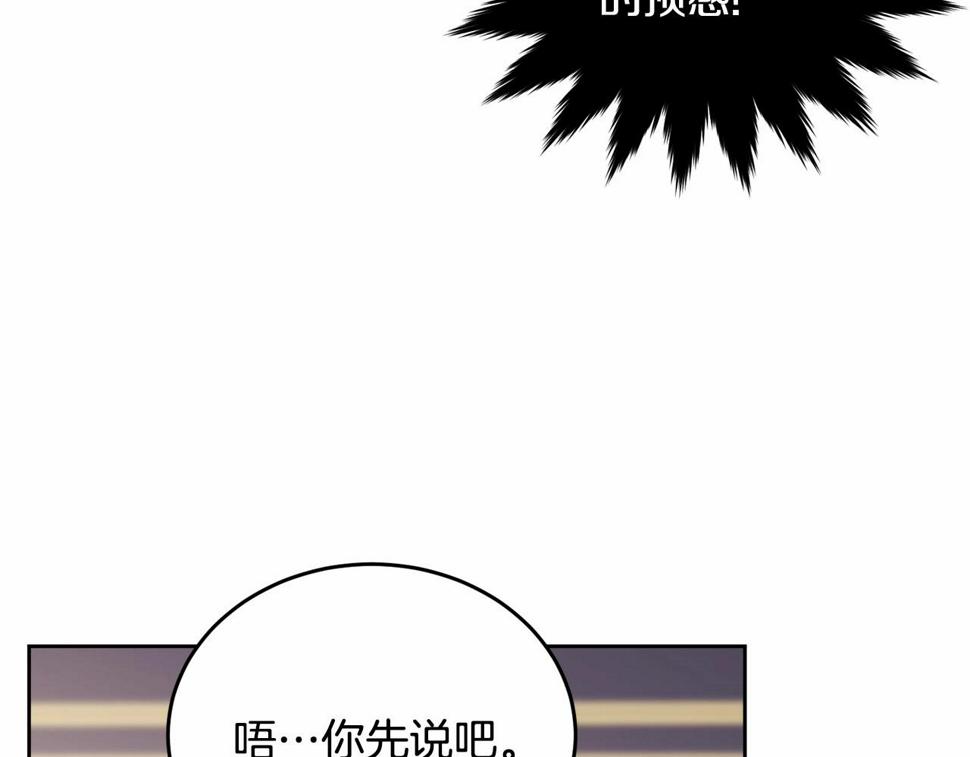 第112话 新的危机223