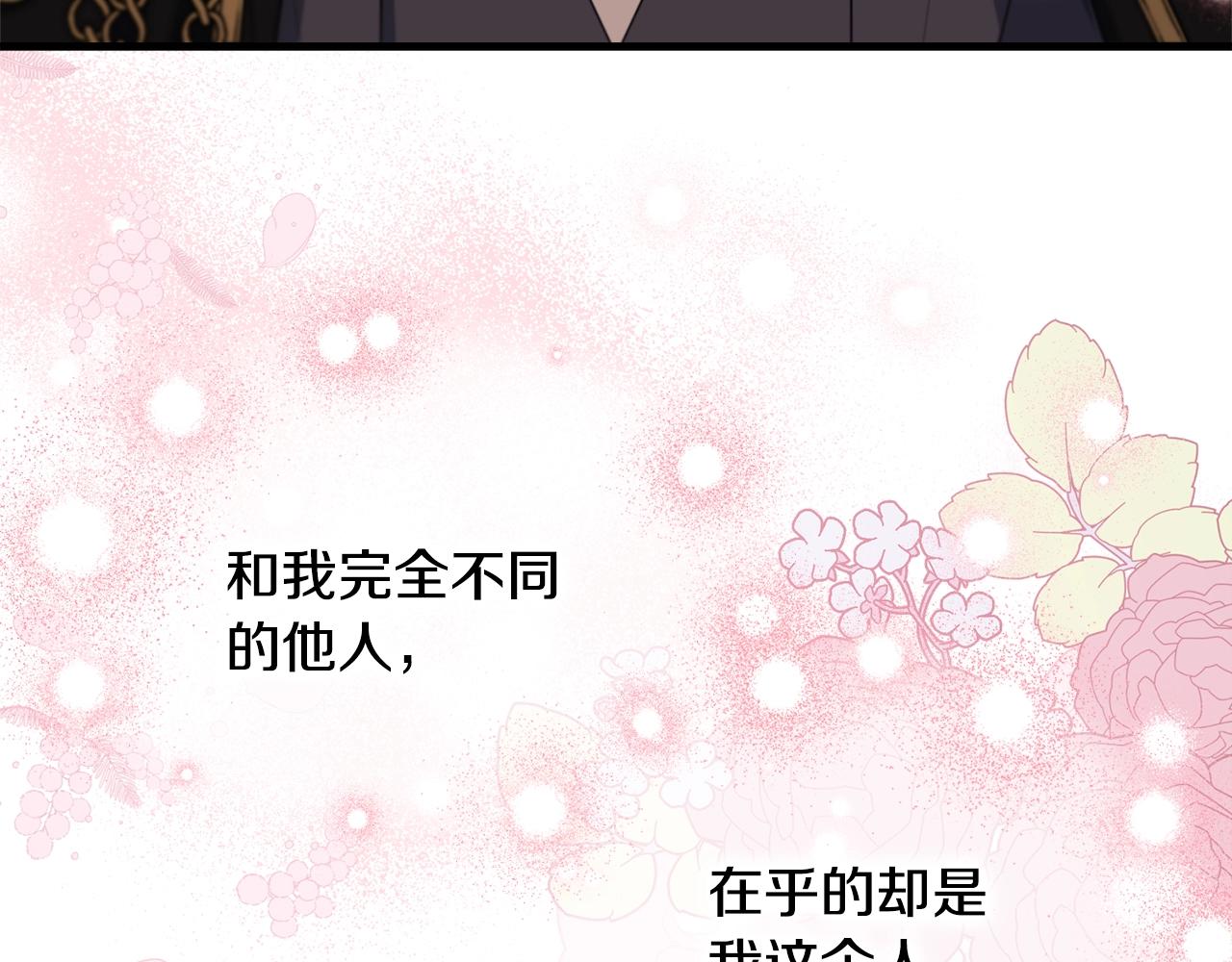 第74话 双双性转55
