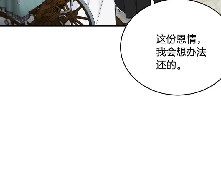 第19话 尴尬气氛189