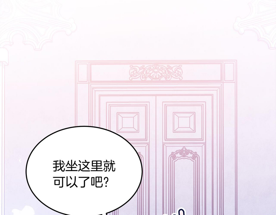 第118话 许下承诺174