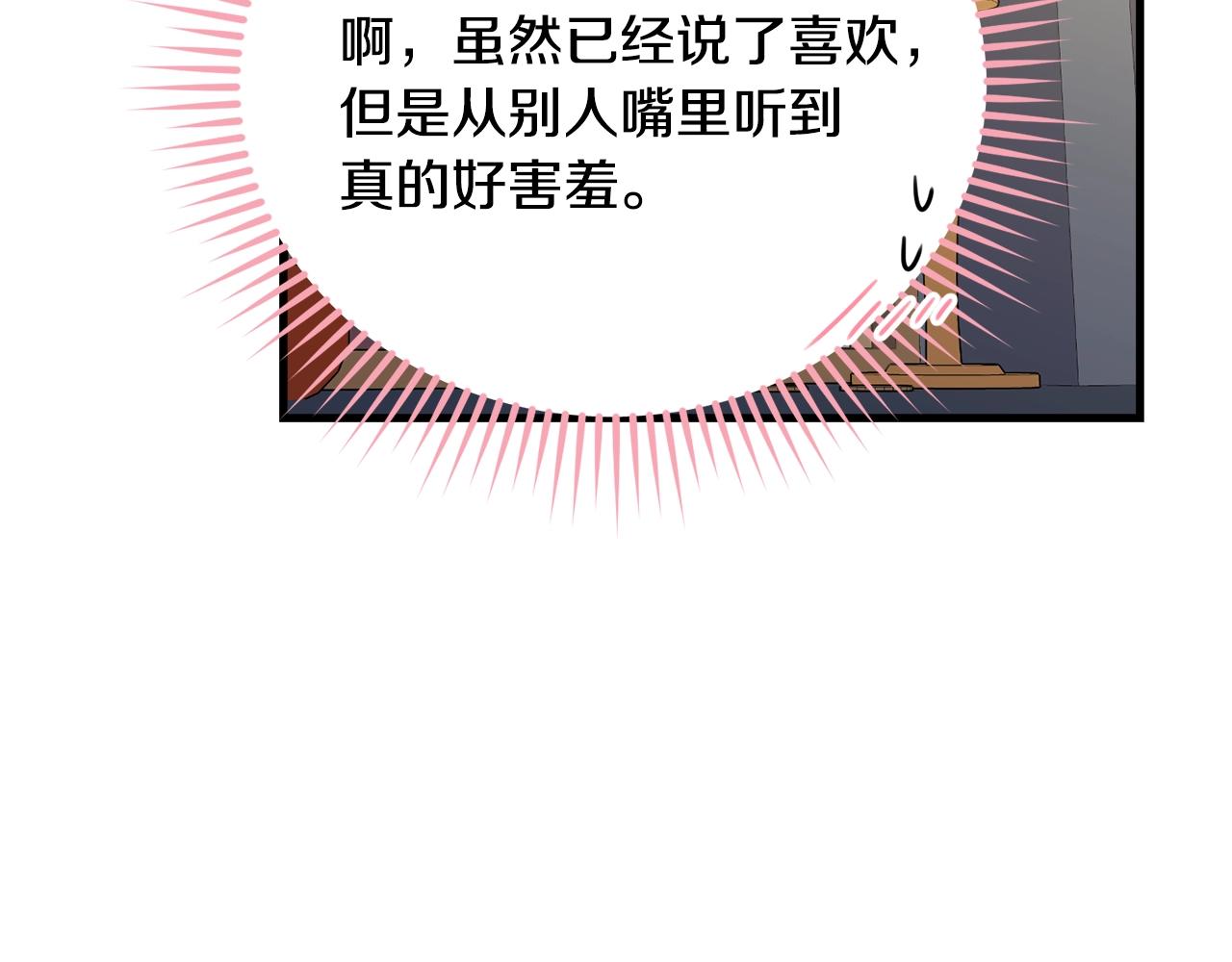 第75话 特别的人177