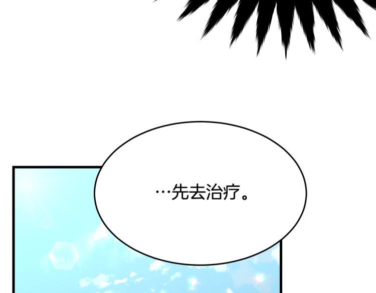 第33话 险些丧命71