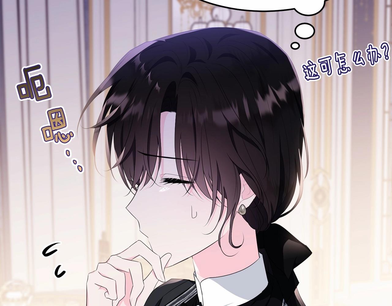 第103话 魔力耗尽163