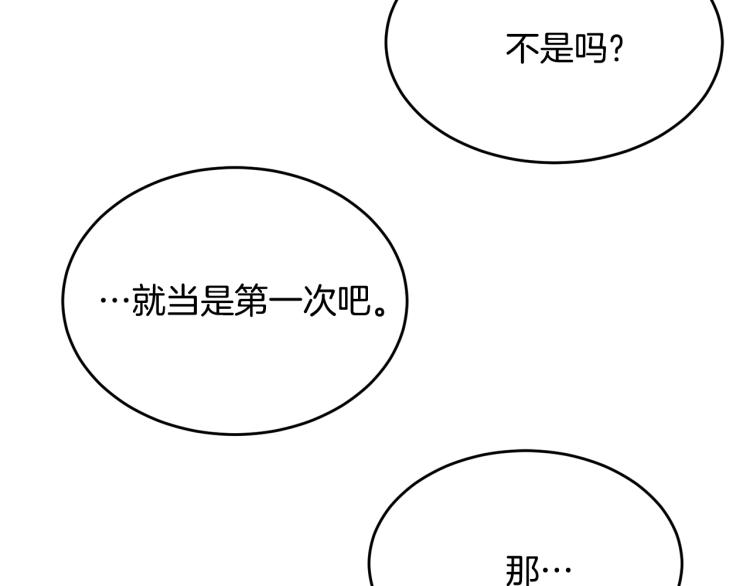 第29话 熟悉的香气83
