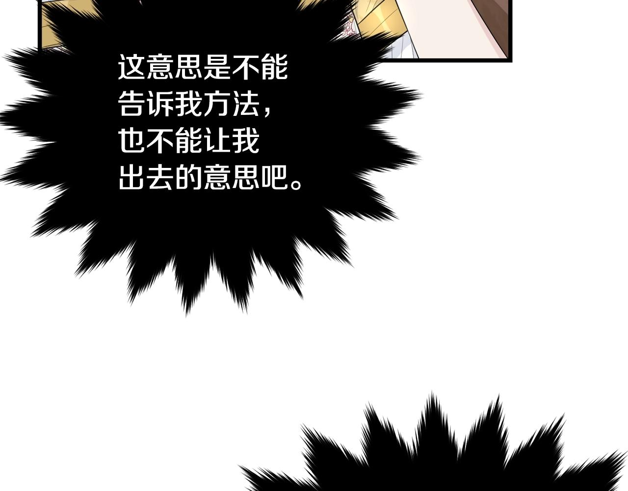 第68话 被困125