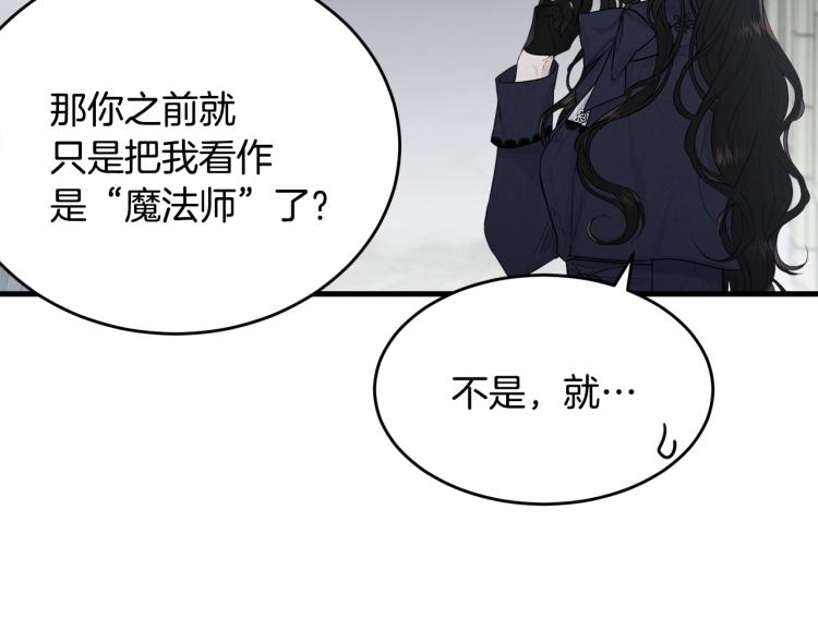 第37话 特殊时期11