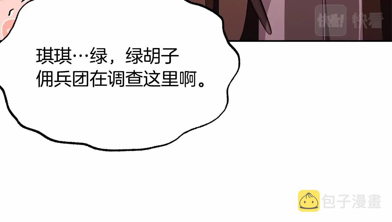 第102话 重温场景魔法149