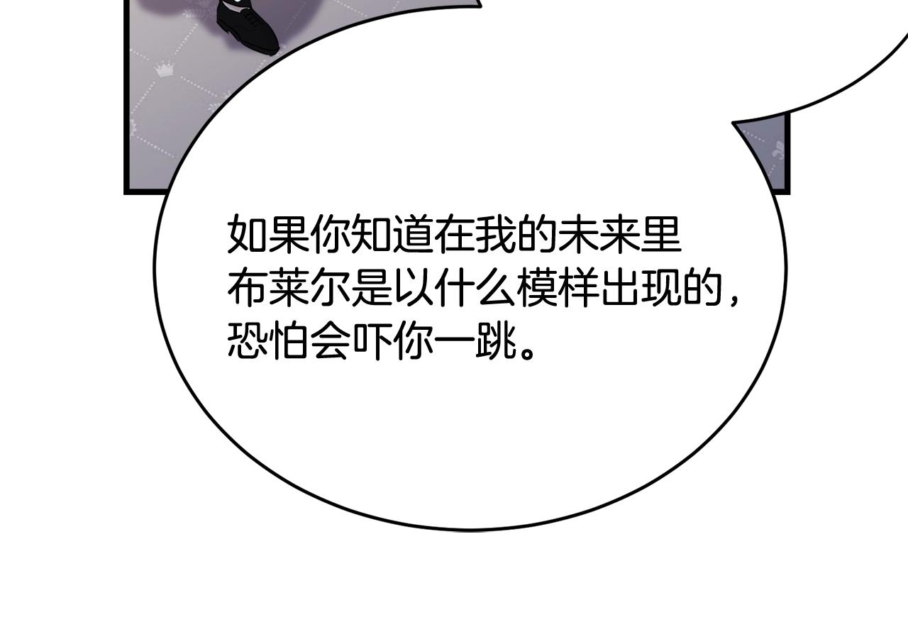 第71话 改变性别100