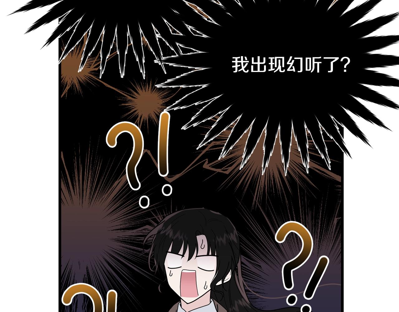 第11话 傀儡小兔175