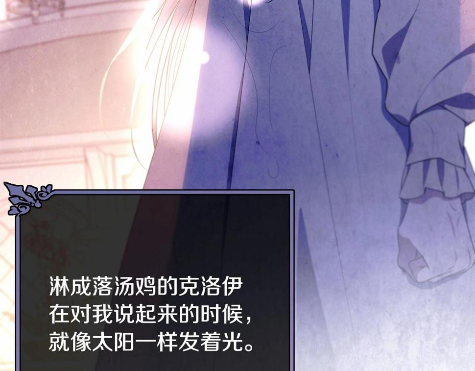 第114话 记忆恢复？55