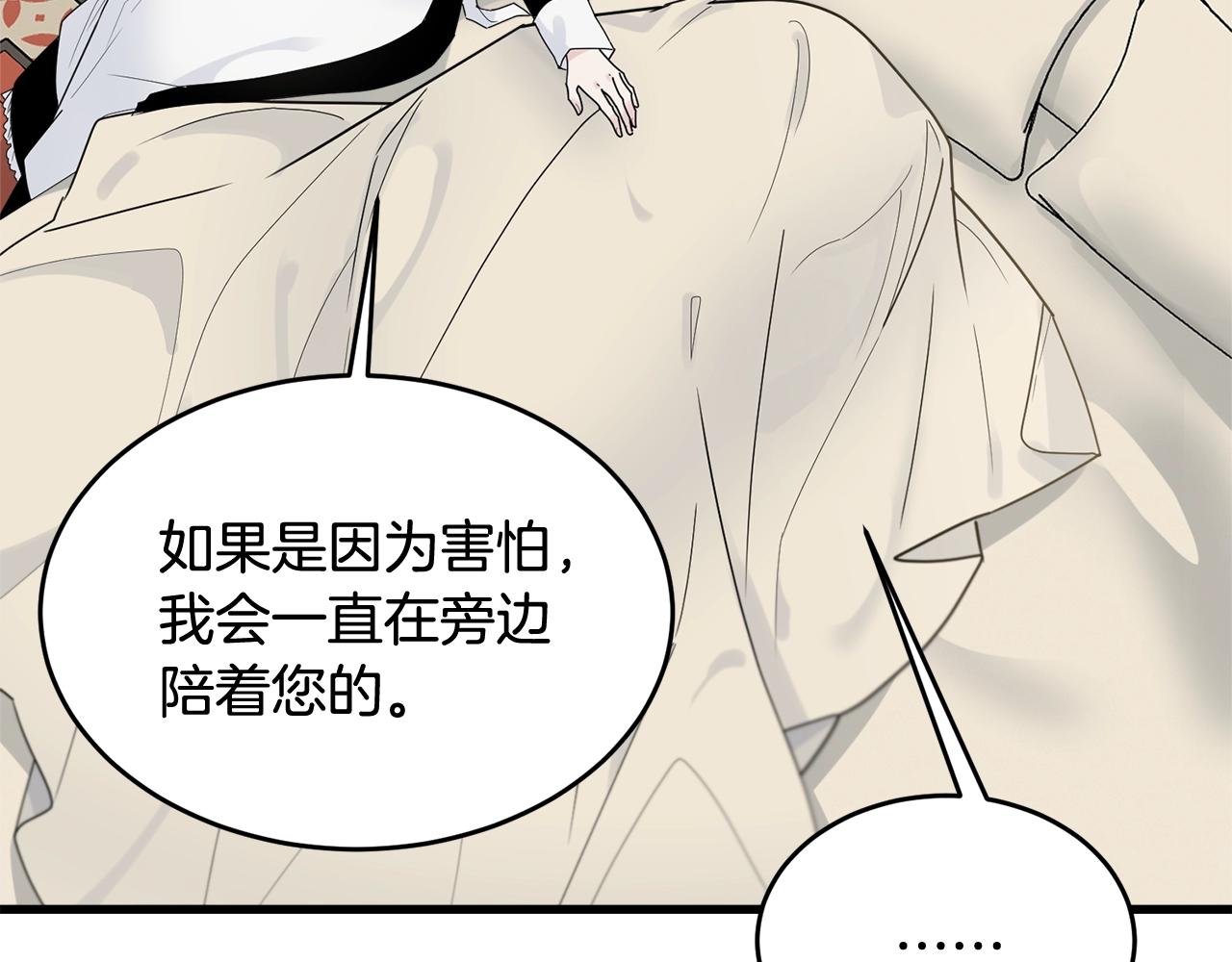 第11话 傀儡小兔25