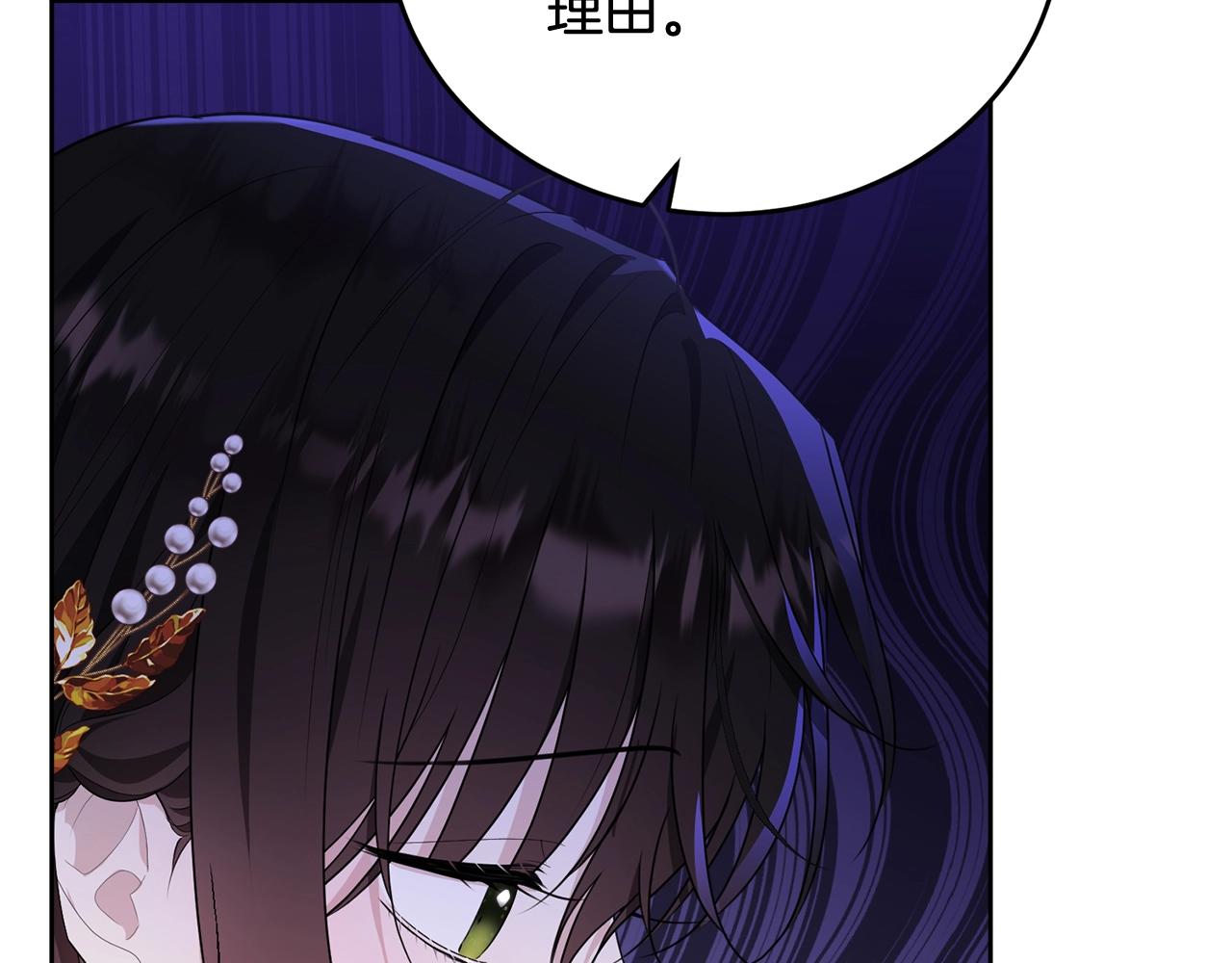 第88话灾祸的由来197