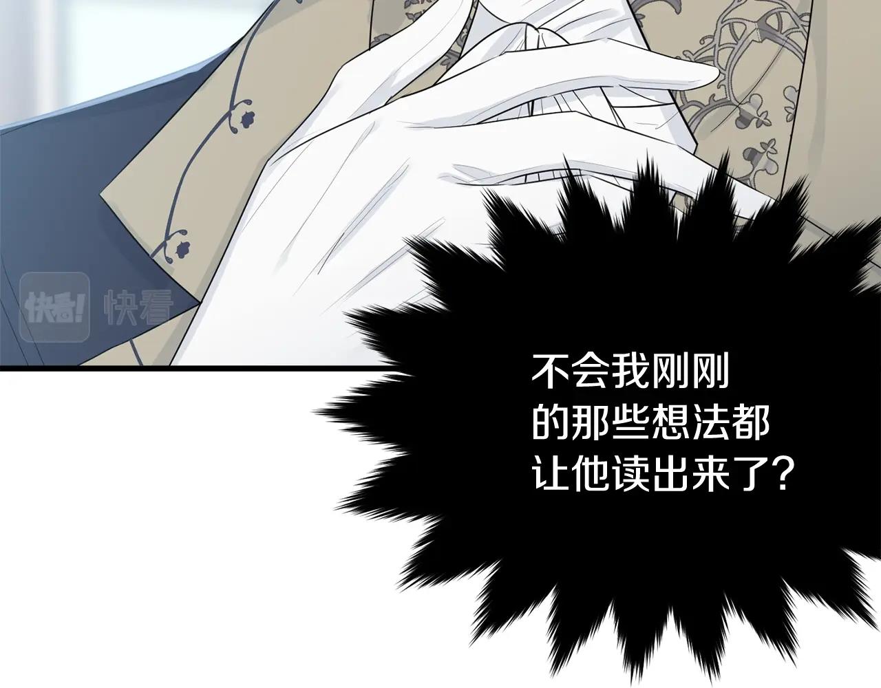 第49话 大改变122
