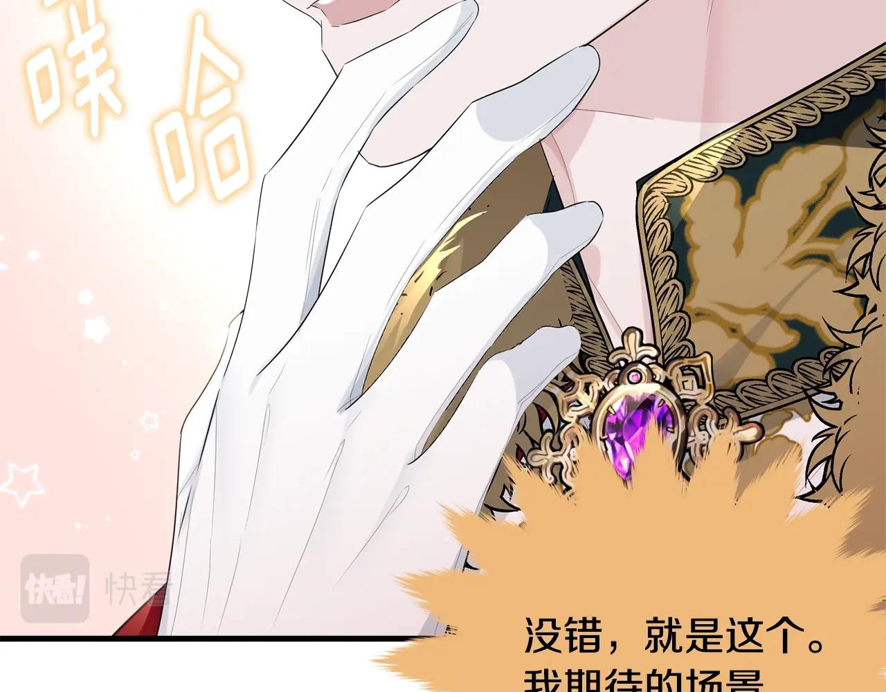 第73话 不做你讨厌的事83