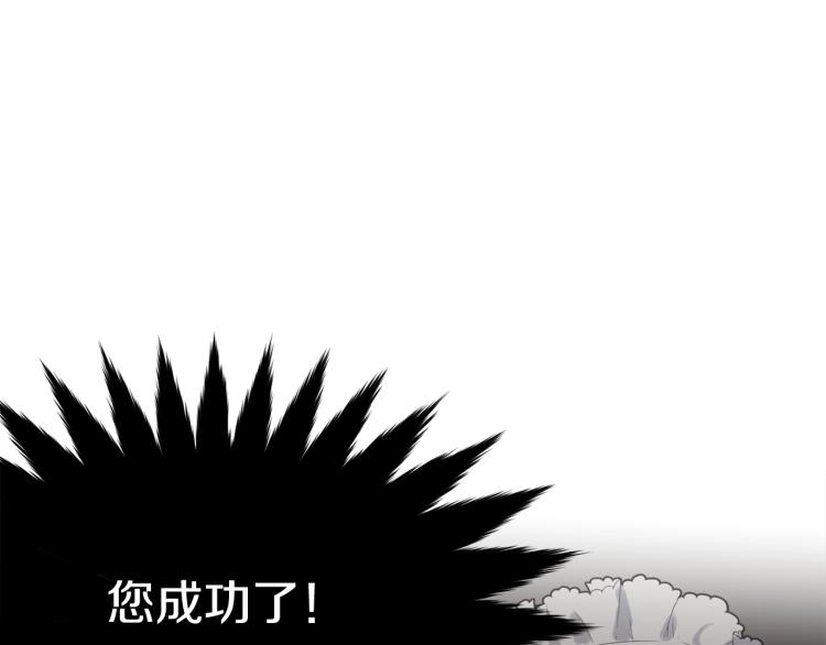 第9话 咬手指106