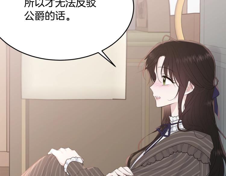第44话 真实的模样147