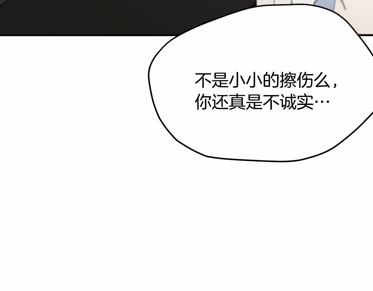 第82话隔手亲吻33