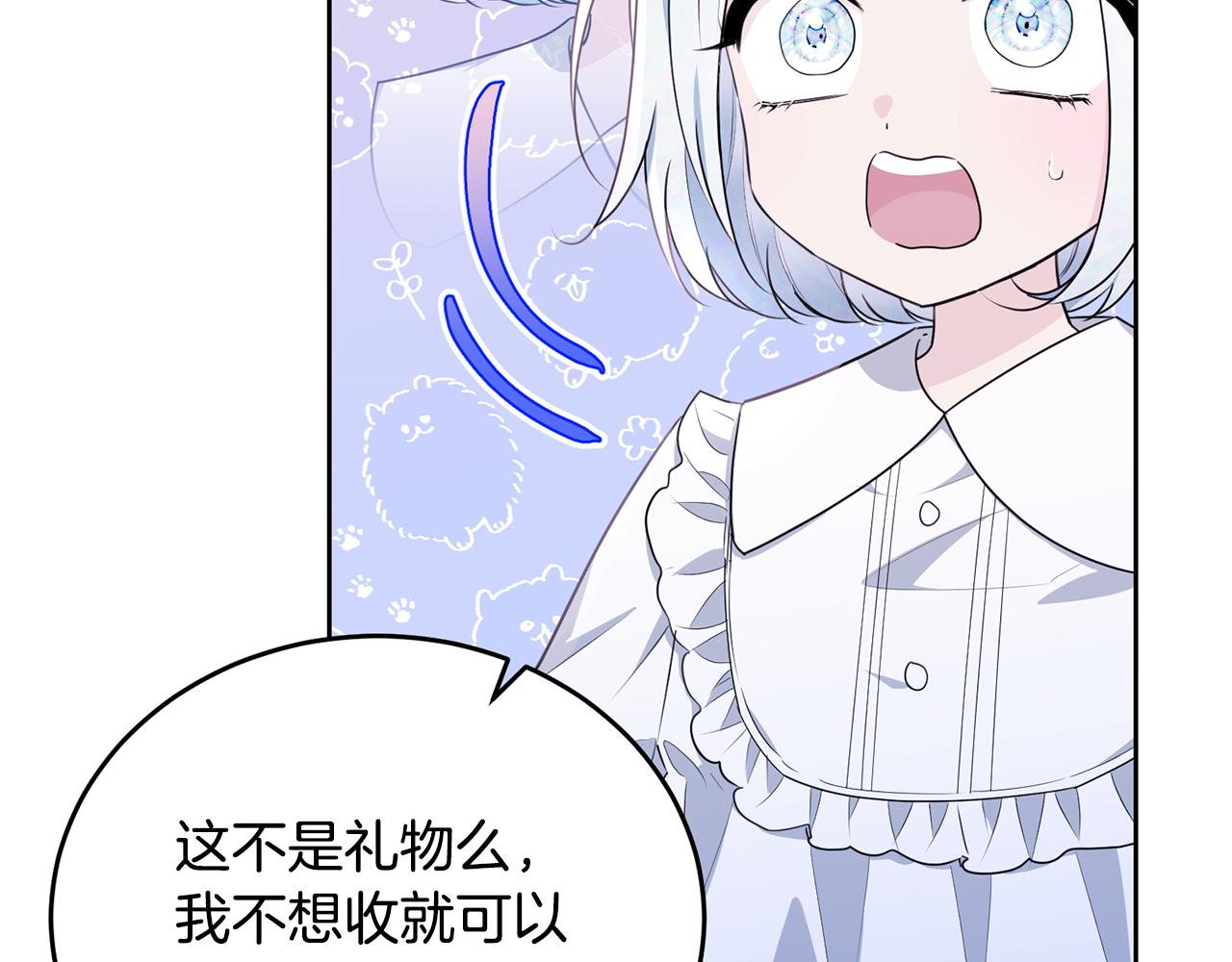 完结篇 双向奔赴9