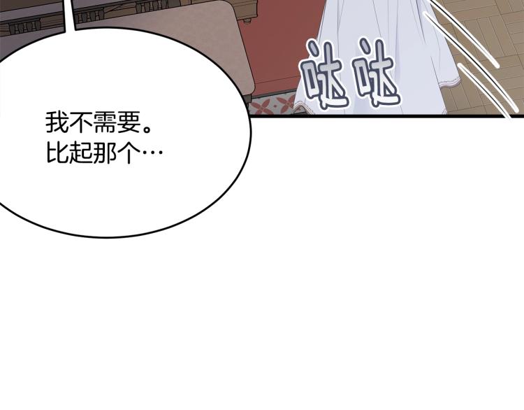第41话 珍贵27