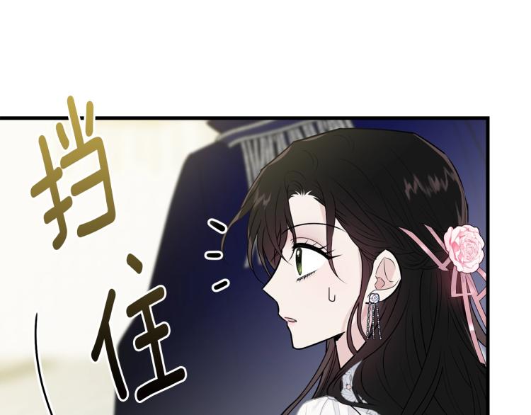 第28话 未知美男82