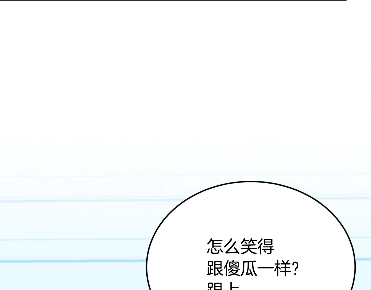 第58话 订婚？98