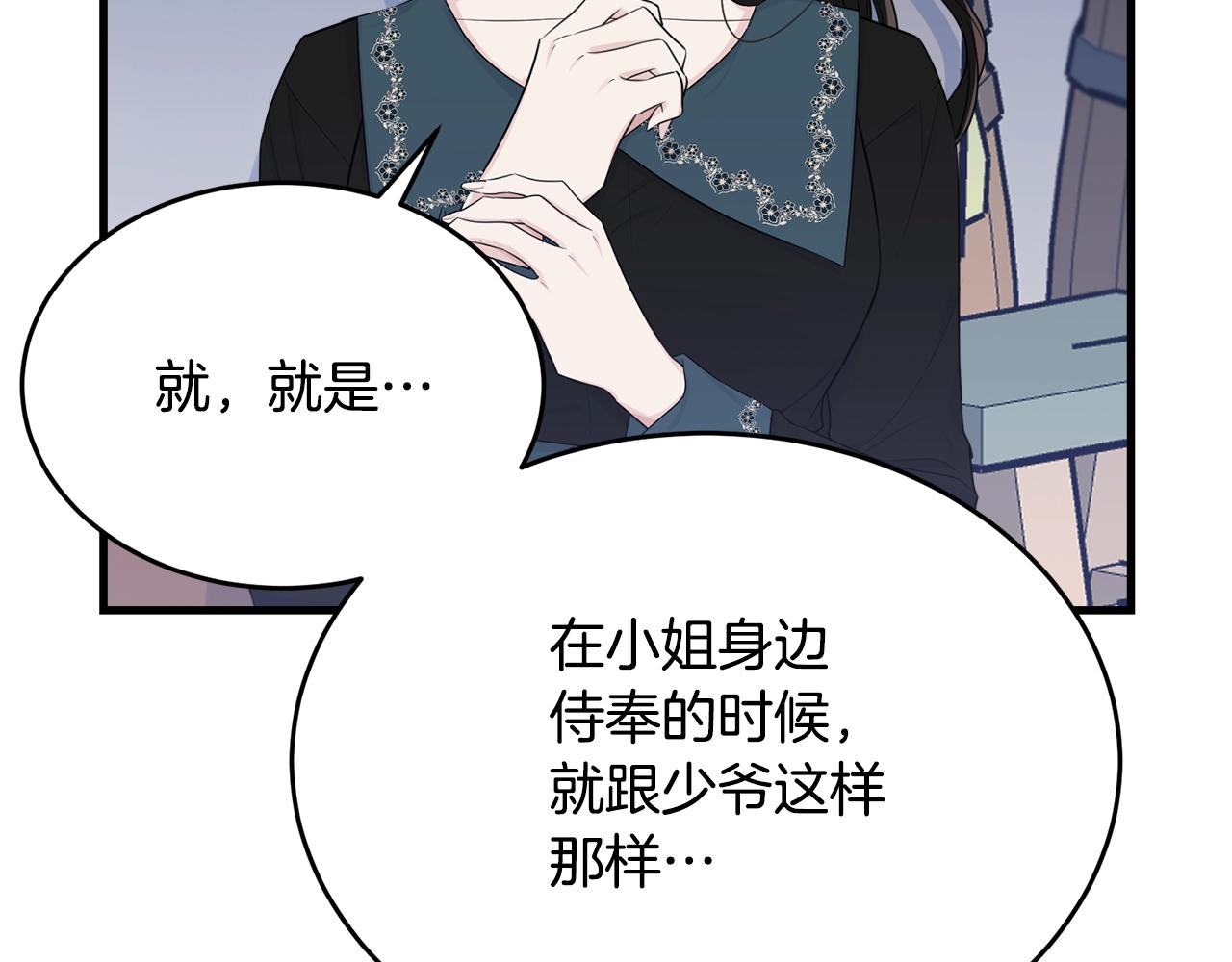 第49话 大改变148