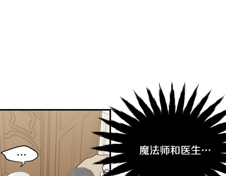 第35话 情节突变13