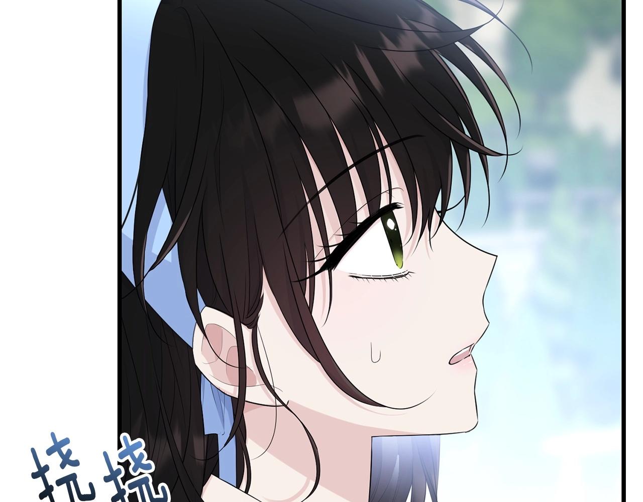 第77话 吻1