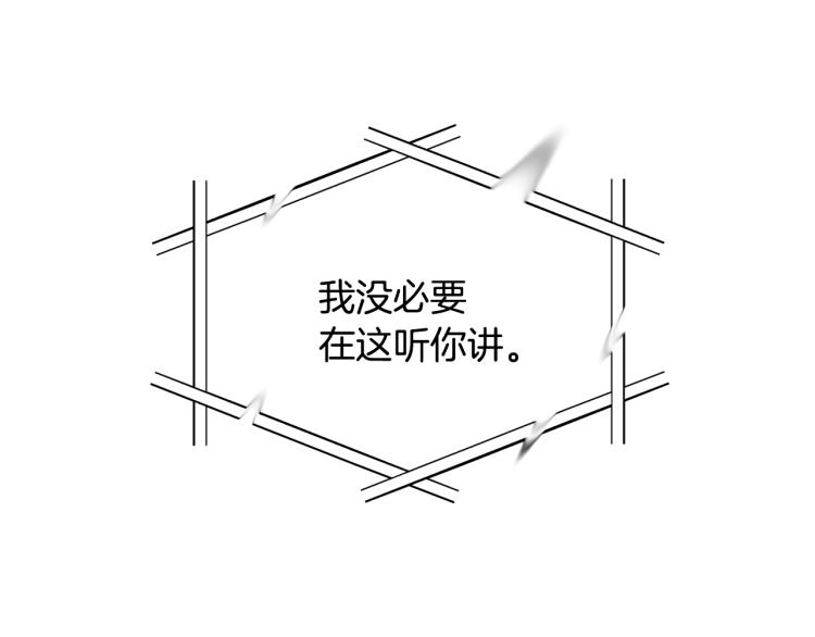 第13话 睡衣趴?55