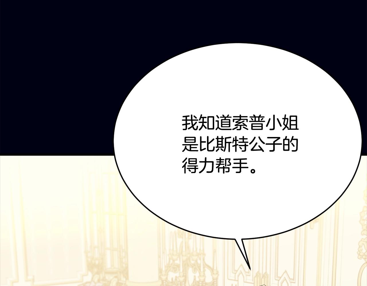 第68话 被困99