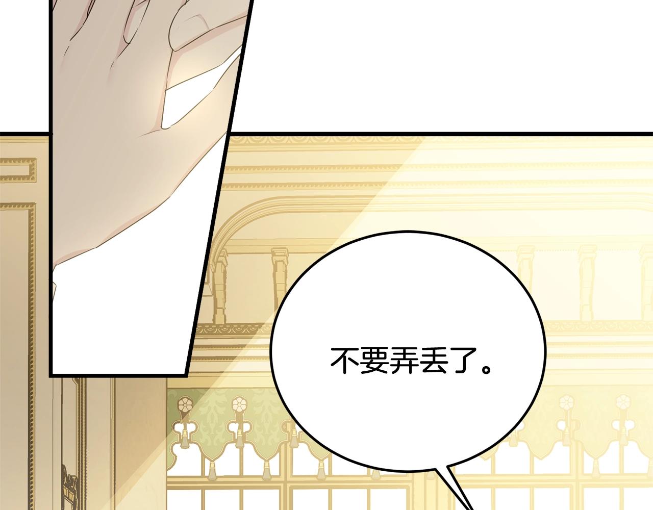第64话 爱的气氛125