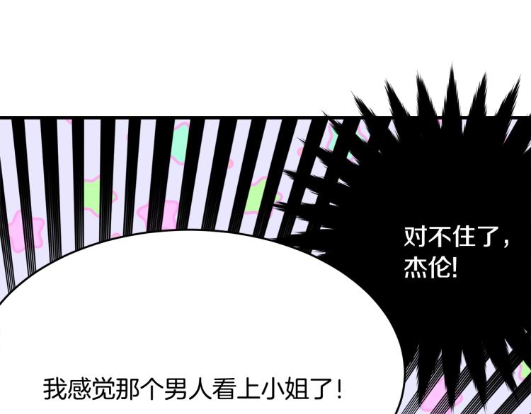 第26话 壁咚114