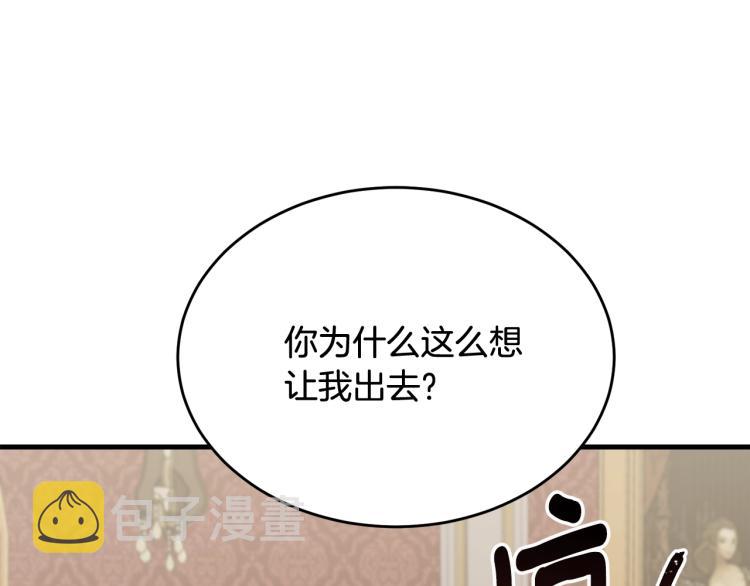 第25话 险些错过154