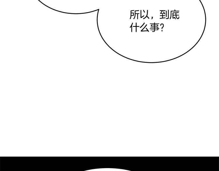 第30话 拆穿136