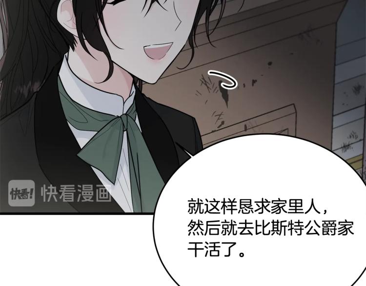 第17话 需要你176