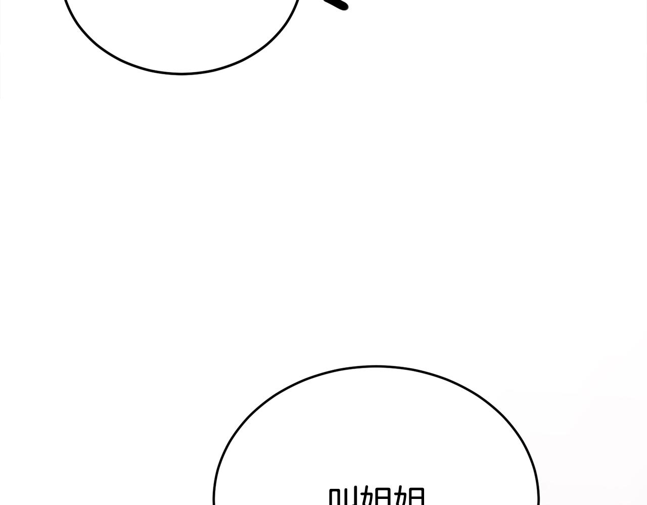 第63话 情场高手95