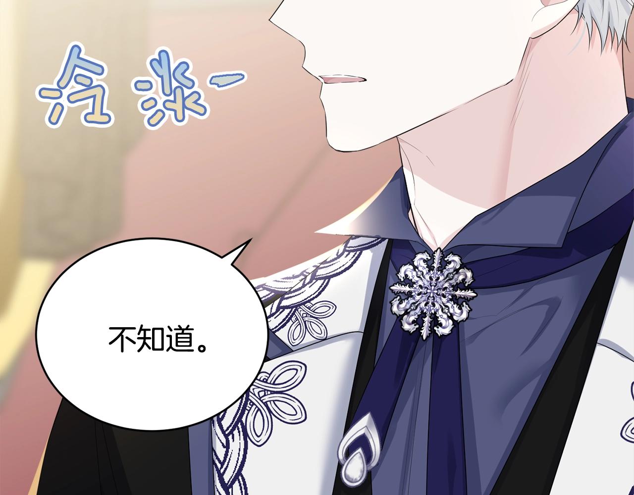 第76话 过度保护158