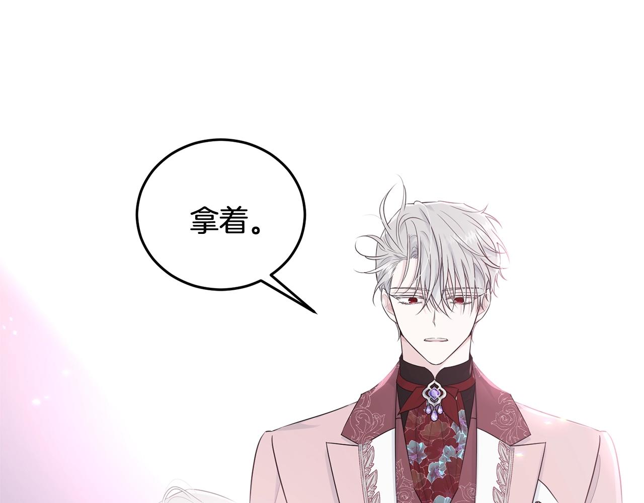 第63话 情场高手142