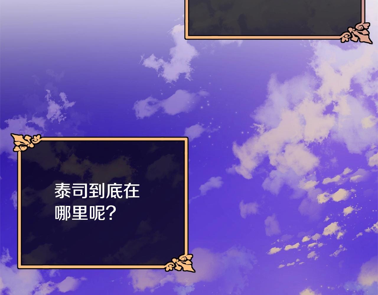 第102话 重温场景魔法135