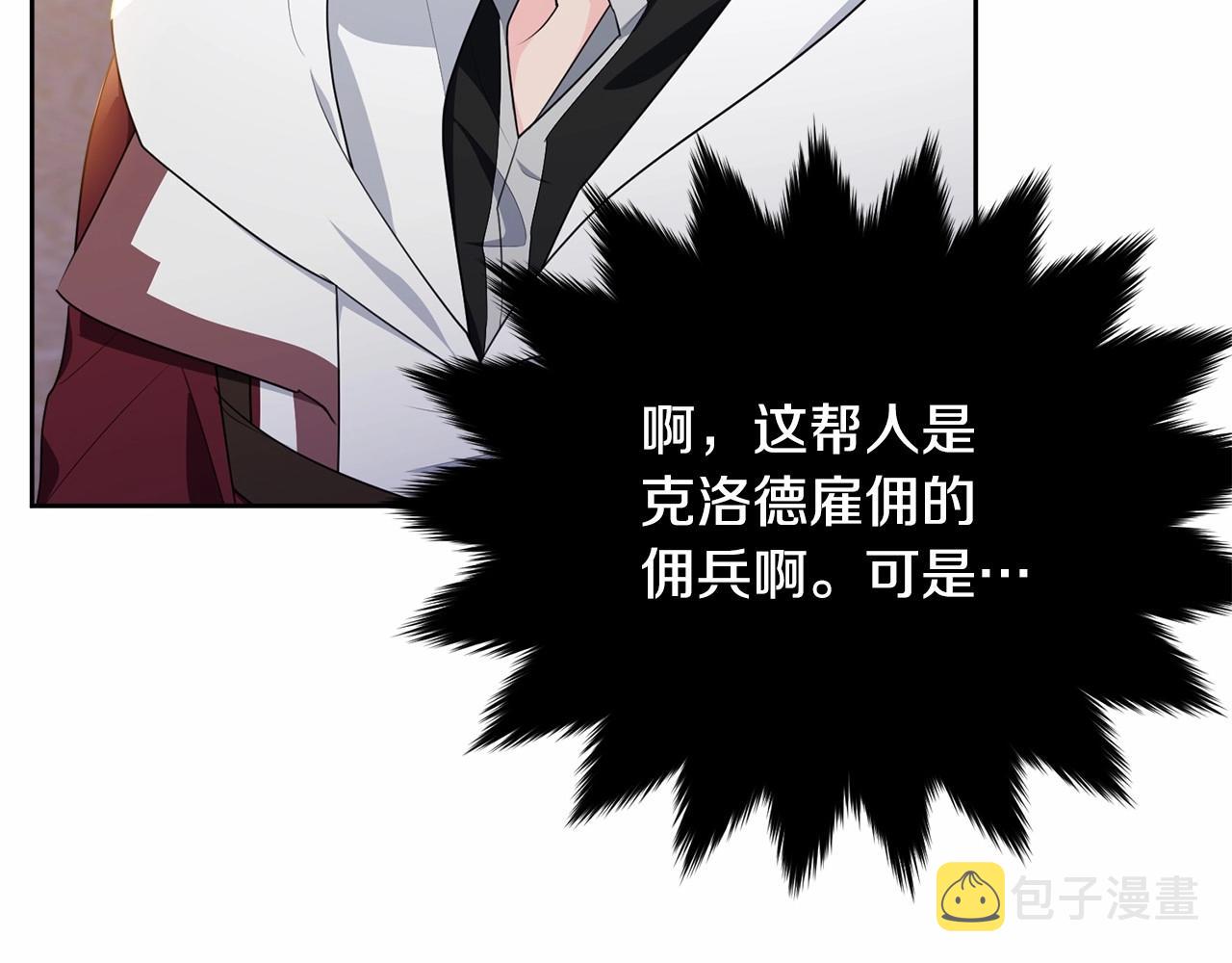 第102话 重温场景魔法188