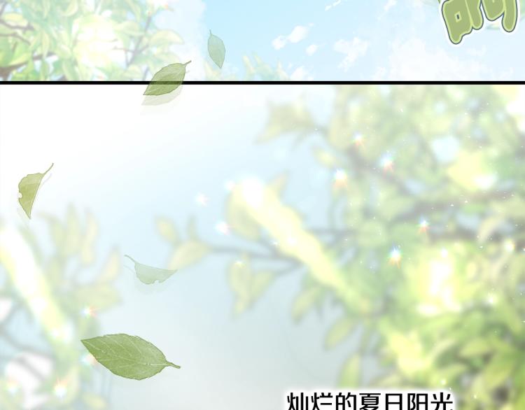 第23话 爱开始的瞬间180