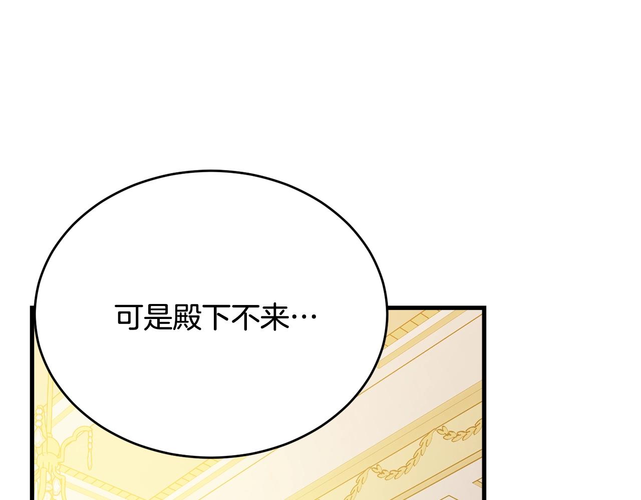 第68话 被困31