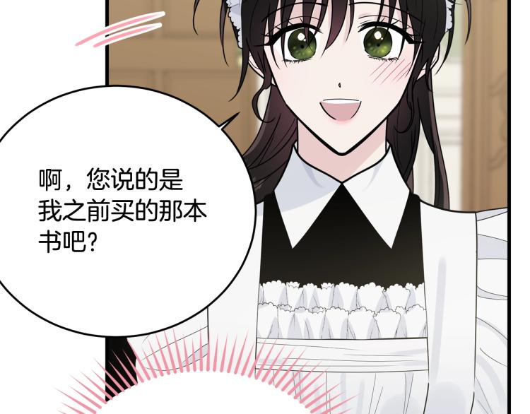 第22话 一直陪着我132