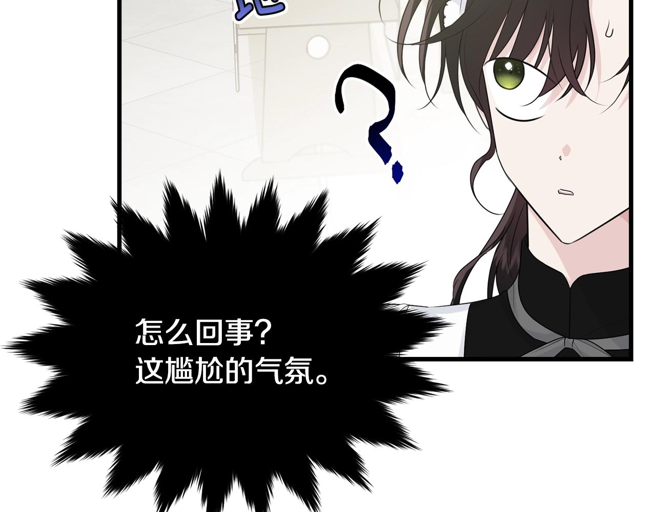第59话 他变了198