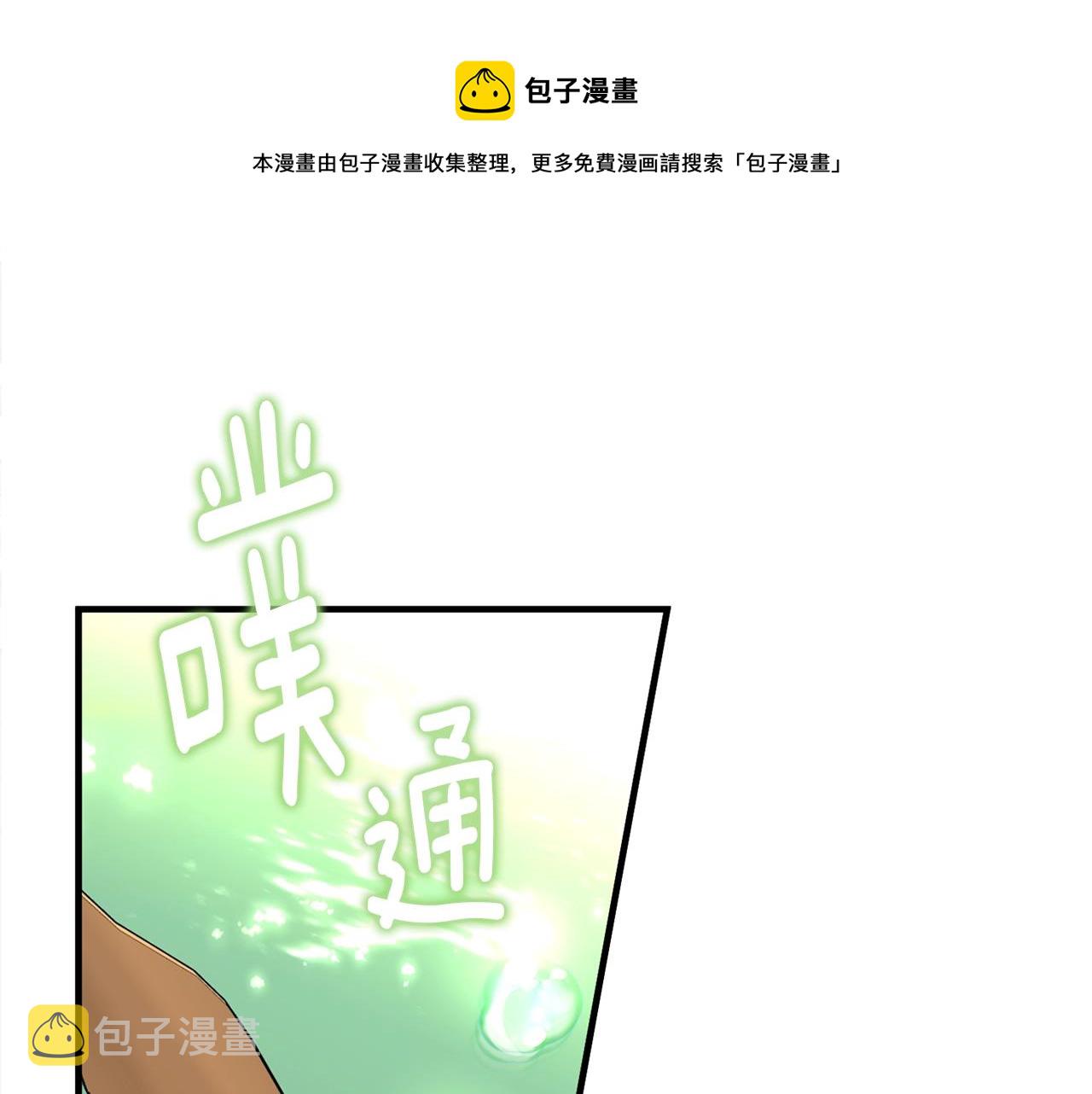 第69话 等我0