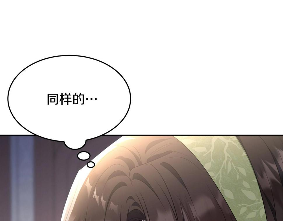第111话 罪人落网225