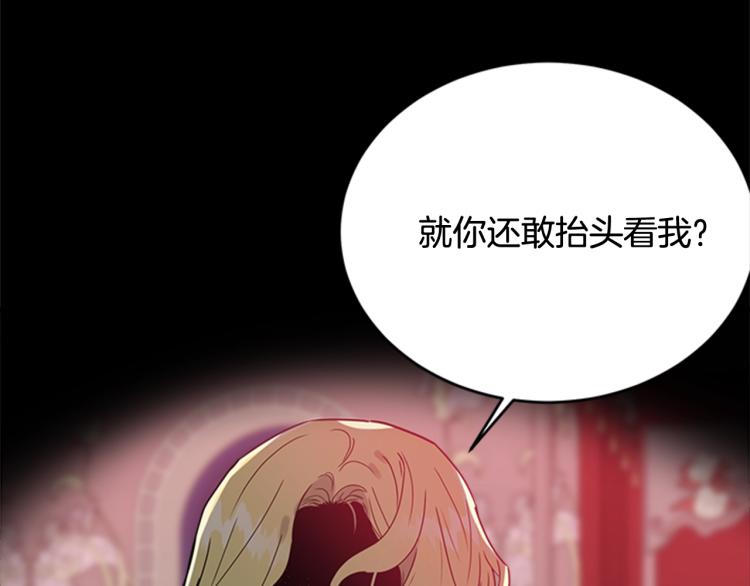 第12话 诅咒177
