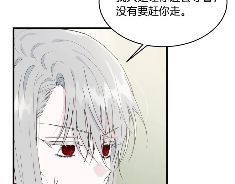 第7话 挡水33